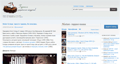 Desktop Screenshot of hurtom.com